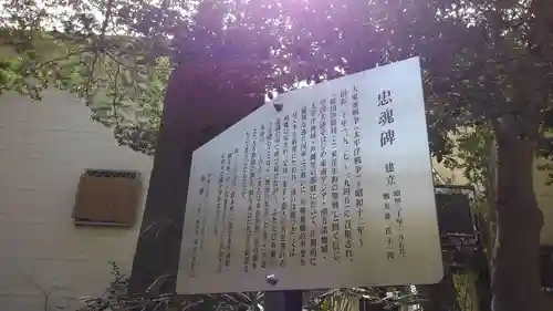 鈴木稲荷神社の歴史