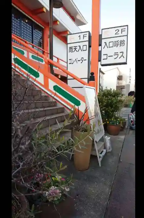 教西寺の本殿・本堂