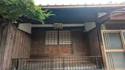 安養寺(京都府)