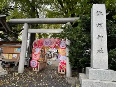 札幌諏訪神社の鳥居