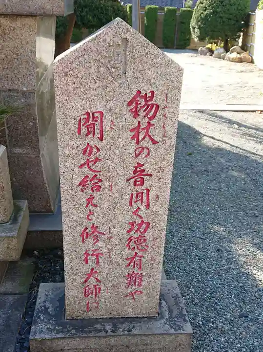 大本山高林寺のその他建物