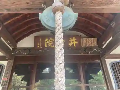 井口院の本殿・本堂