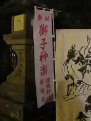 春日大社の神楽