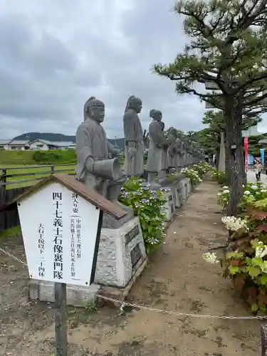 赤穂大石神社(兵庫県)