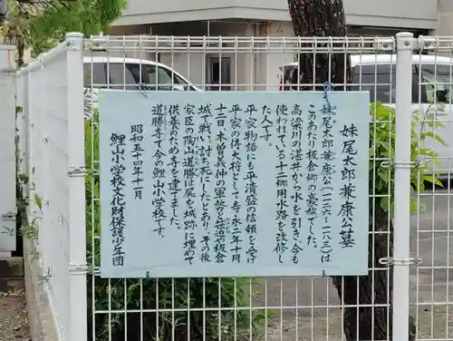 神変堂の周辺