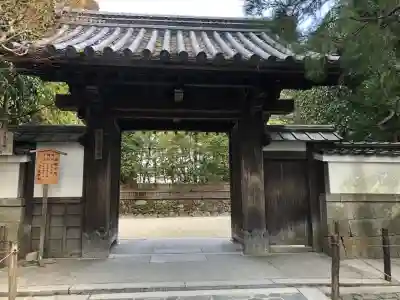 慈照寺（慈照禅寺・銀閣寺）の{uncategorized: "未分類", other: "その他", undefined: "問題あり", building: "その他建物", grave: "お墓", sacred_gate: "鳥居", guardian: "狛犬", statue: "像", buddha: "仏像", history: "歴史", nature: "自然", garden: "庭園", animal: "動物", pagoda: "塔", temizu: "手水舎", mountain_gate: "山門・神門", sanctuary: "本殿・本堂", subordinate: "末社・摂社", art: "芸術", scenery: "景色", jizo: "地蔵", ema: "絵馬", goshuin: "御朱印", omikuji: "おみくじ", items: "授与品その他", amulet: "お守り", goshuincho: "御朱印帳", eats: "食事", festival: "お祭り", votive_dance: "神楽", shichigosan: "七五三参", wedding: "結婚式", experience: "体験その他", initially: "初詣", around: "周辺", anti_infection: "感染症対策"}