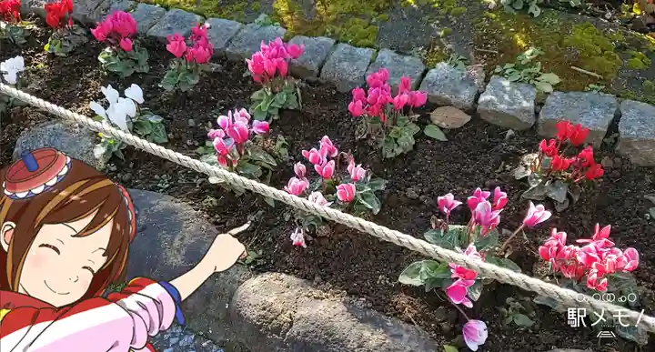 済海寺(東京都)