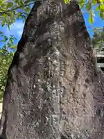波豆八幡神社のその他建物