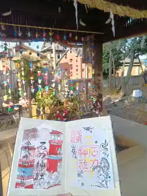 石刀神社(愛知県)