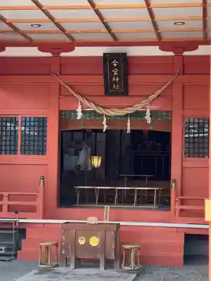 秩父今宮神社(埼玉県)