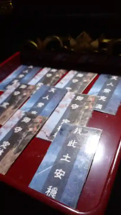 日蓮宗 総本山 塔頭 定林坊(じょうりんぼう)(山梨県)