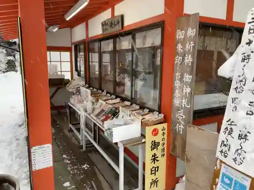 山寺日枝神社のその他建物