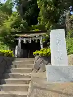 高森神社(神奈川県)