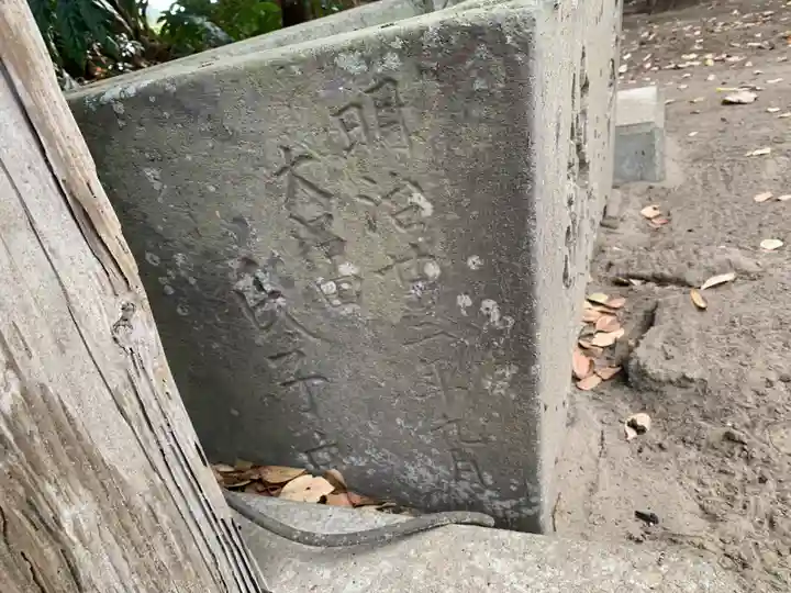 皇産靈神社(千葉県)
