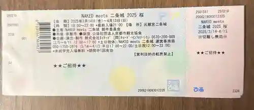 日吉大社(滋賀県)