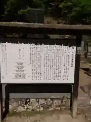 安楽寺(長野県)