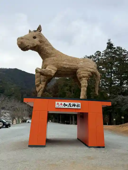 安志加茂神社(兵庫県)