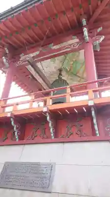 金剛院(沼田成田不動尊)(群馬県)