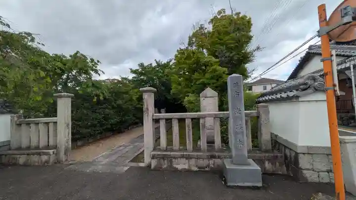常勝寺(滋賀県)