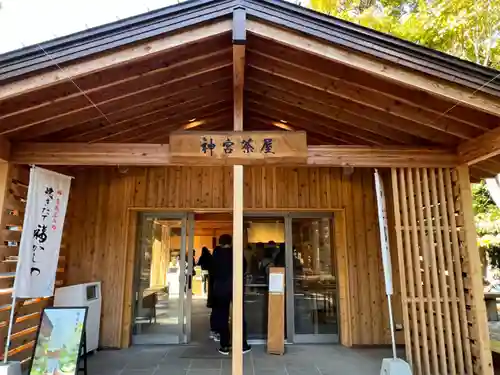 北海道神宮のその他建物