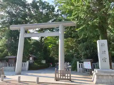 阿佐ヶ谷神明宮(東京都)