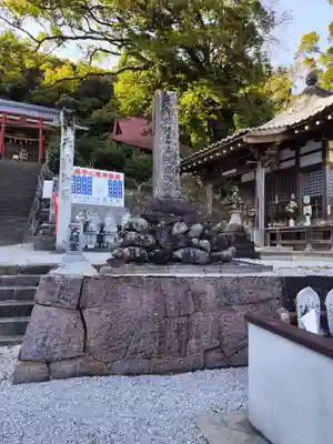 龍光寺(愛媛県)