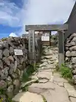 月山神社本宮(山形県)