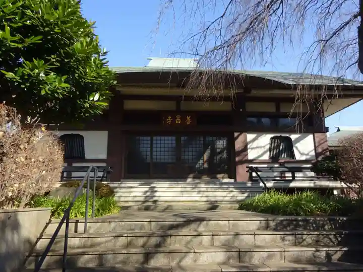 善昌寺の本殿・本堂