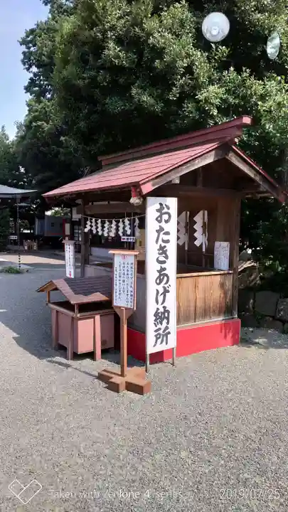 大國魂神社のその他建物
