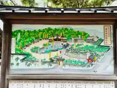 西宮神社の建物その他