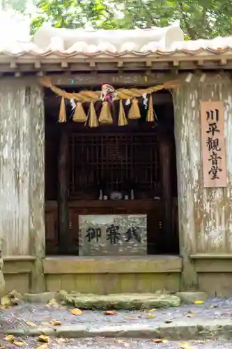 川平観音堂(沖縄県)