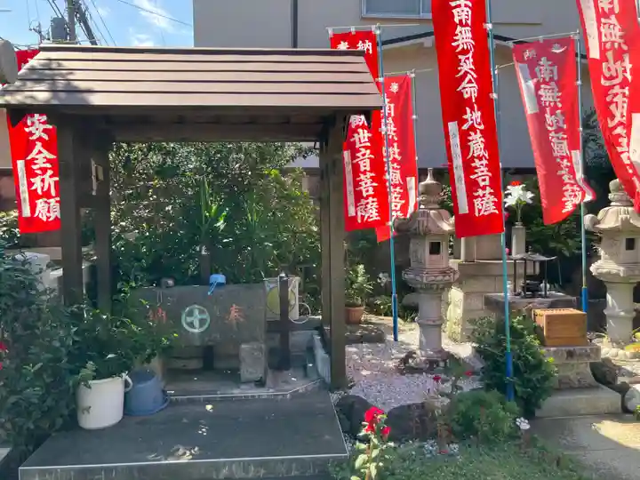 恵光院立川不動尊教会(東京都)