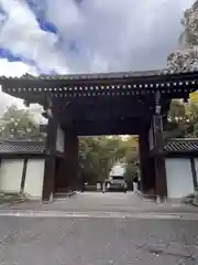 御寺 泉涌寺(京都府)