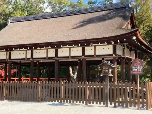賀茂別雷神社（上賀茂神社）(京都府)