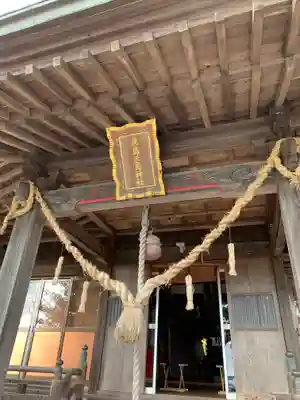 鹿嶋三嶋神社の本殿・本堂