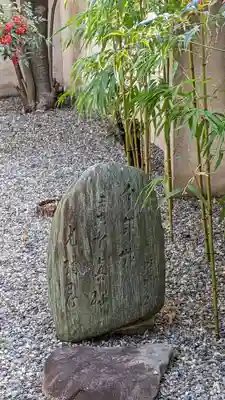 善行院(京都府)