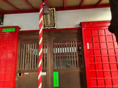 鳥居稲荷神社の{uncategorized: "未分類", other: "その他", undefined: "問題あり", building: "その他建物", grave: "お墓", sacred_gate: "鳥居", guardian: "狛犬", statue: "像", buddha: "仏像", history: "歴史", nature: "自然", garden: "庭園", animal: "動物", pagoda: "塔", temizu: "手水舎", mountain_gate: "山門・神門", sanctuary: "本殿・本堂", subordinate: "末社・摂社", art: "芸術", scenery: "景色", jizo: "地蔵", ema: "絵馬", goshuin: "御朱印", omikuji: "おみくじ", items: "授与品その他", amulet: "お守り", goshuincho: "御朱印帳", eats: "食事", festival: "お祭り", votive_dance: "神楽", shichigosan: "七五三参", wedding: "結婚式", experience: "体験その他", initially: "初詣", around: "周辺", anti_infection: "感染症対策"}