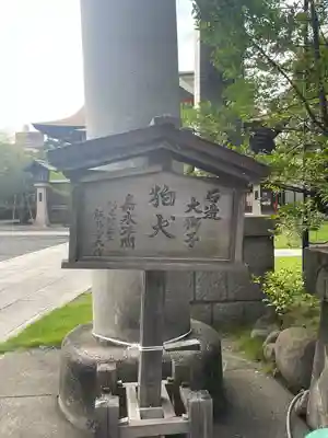 東神奈川熊野神社(神奈川県)