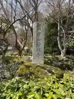 浄住寺の{uncategorized: "未分類", other: "その他", undefined: "問題あり", building: "その他建物", grave: "お墓", sacred_gate: "鳥居", guardian: "狛犬", statue: "像", buddha: "仏像", history: "歴史", nature: "自然", garden: "庭園", animal: "動物", pagoda: "塔", temizu: "手水舎", mountain_gate: "山門・神門", sanctuary: "本殿・本堂", subordinate: "末社・摂社", art: "芸術", scenery: "景色", jizo: "地蔵", ema: "絵馬", goshuin: "御朱印", omikuji: "おみくじ", items: "授与品その他", amulet: "お守り", goshuincho: "御朱印帳", eats: "食事", festival: "お祭り", votive_dance: "神楽", shichigosan: "七五三参", wedding: "結婚式", experience: "体験その他", initially: "初詣", around: "周辺", anti_infection: "感染症対策"}