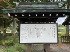 西寒多神社(大分県)