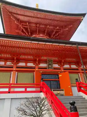 中山寺(兵庫県)