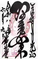 日光山輪王寺 常行堂(栃木県)