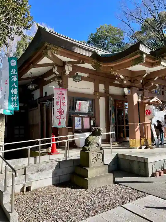 北澤八幡神社の本殿・本堂