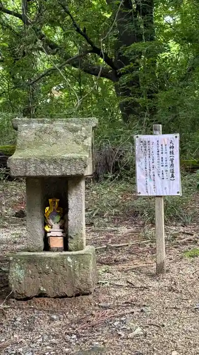隠津島神社(福島県)