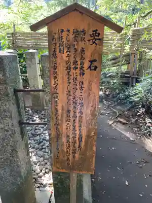 香取神宮のその他建物