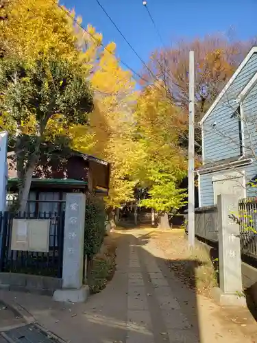 愛宕神社のその他建物