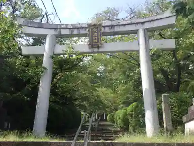 宗忠神社の鳥居