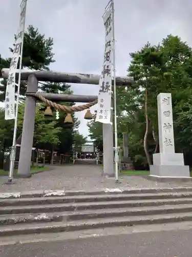 刈田神社の鳥居