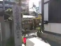 玉樹院(京都府)