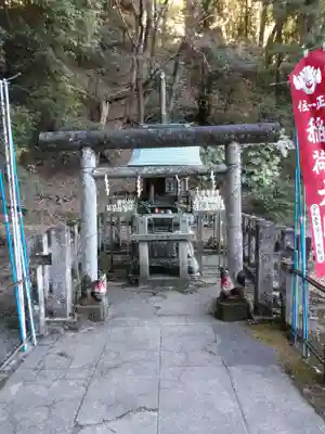 満願寺(栃木県)